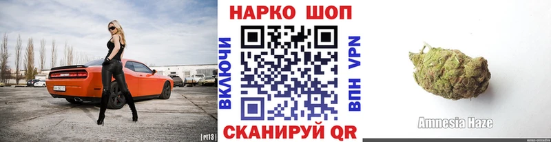 Купить АМФ Cocaine Меф Alpha-PVP Бошки Шишки Гашиш Горно-Алтайск