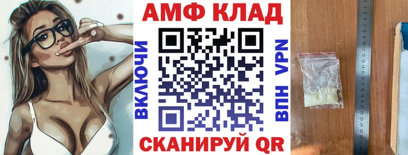 Амфетамин 98%  Купить  Горно-Алтайск 