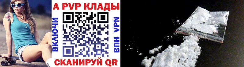 А ПВП мука Горно-Алтайск