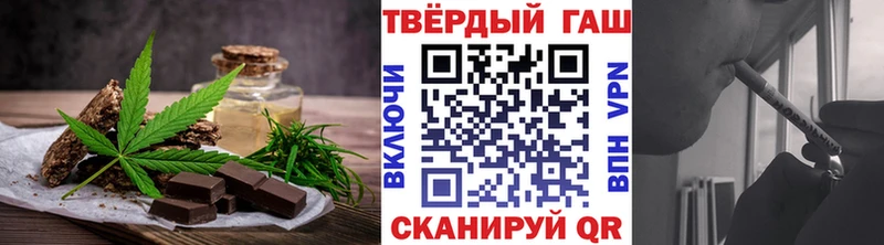 Cannafood марихуана  Купить где  Горно-Алтайск 