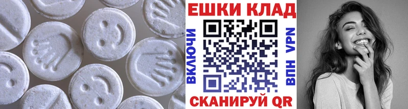 Экстази TESLA  Купить где  Горно-Алтайск 