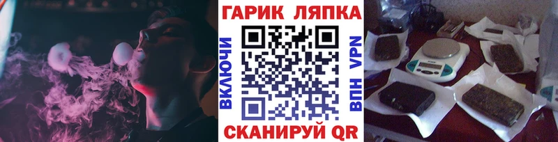 Купить  Горно-Алтайск  Гашиш 40% ТГК 