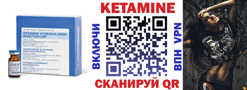 Купить  Горно-Алтайск  КЕТАМИН ketamine 