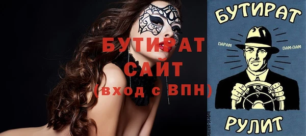соль курить ск Белоозёрский