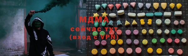 соль курить ск Белоозёрский