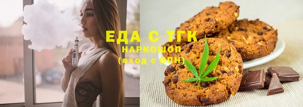 мяу мяу мука Белокуриха