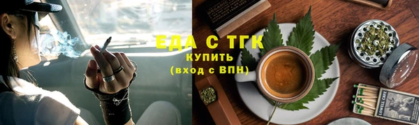 мяу мяу мука Белокуриха