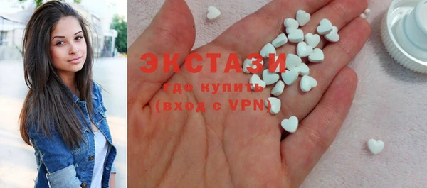 мяу мяу мука Белокуриха