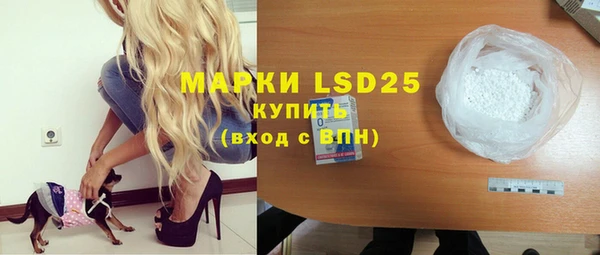 мяу мяу мука Белокуриха