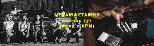 мяу мяу мука Белокуриха