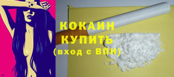 мяу мяу мука Белокуриха