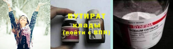 мяу мяу мука Белокуриха