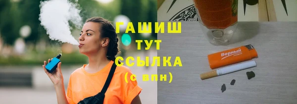 соль курить ск Белоозёрский