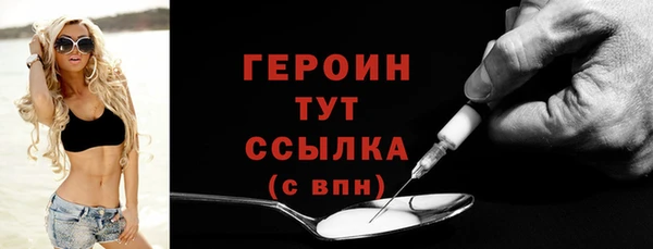 соль курить ск Белоозёрский