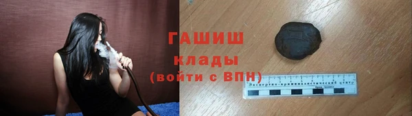 мяу мяу мука Белокуриха