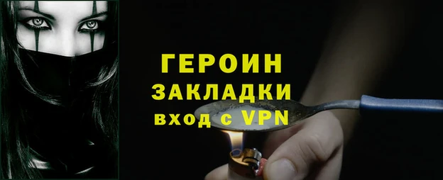 мяу мяу мука Белокуриха