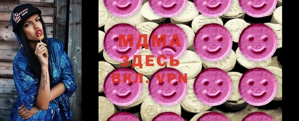 ECSTASY Нягань