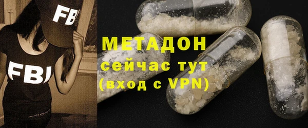 мяу мяу мука Белокуриха