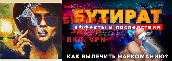 мяу мяу мука Белокуриха