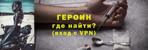 соль курить ск Белоозёрский