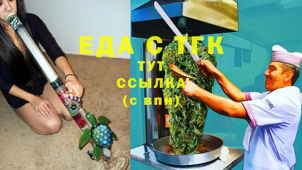 мяу мяу мука Белокуриха