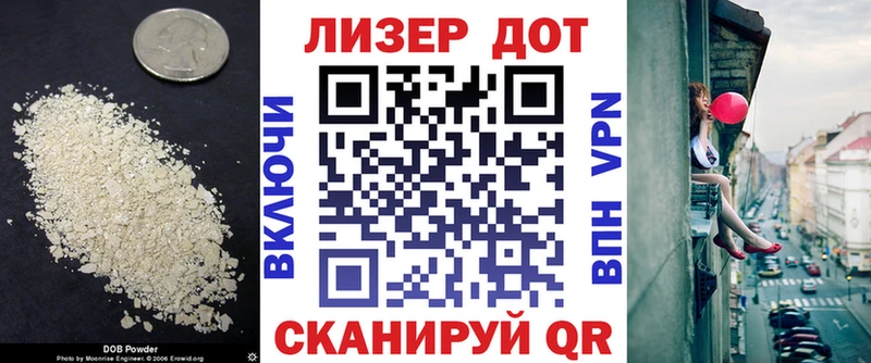 ЛСД экстази кислота  Купить где  Горно-Алтайск 