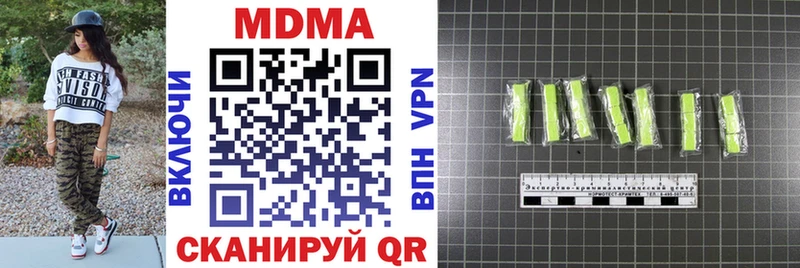 MDMA crystal  Купить где  Горно-Алтайск 