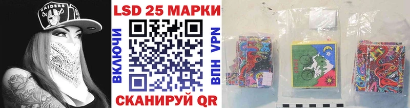 Купить закладки  Горно-Алтайск  Марки 25I-NBOMe 1500мкг 