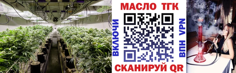 Купить закладки Горно-Алтайск Дистиллят ТГК вейп с тгк