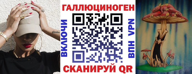 Купить  Горно-Алтайск  Галлюциногенные грибы ЛСД 