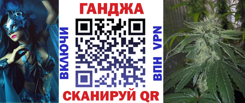Купить закладки Горно-Алтайск Шишки марихуана тримм